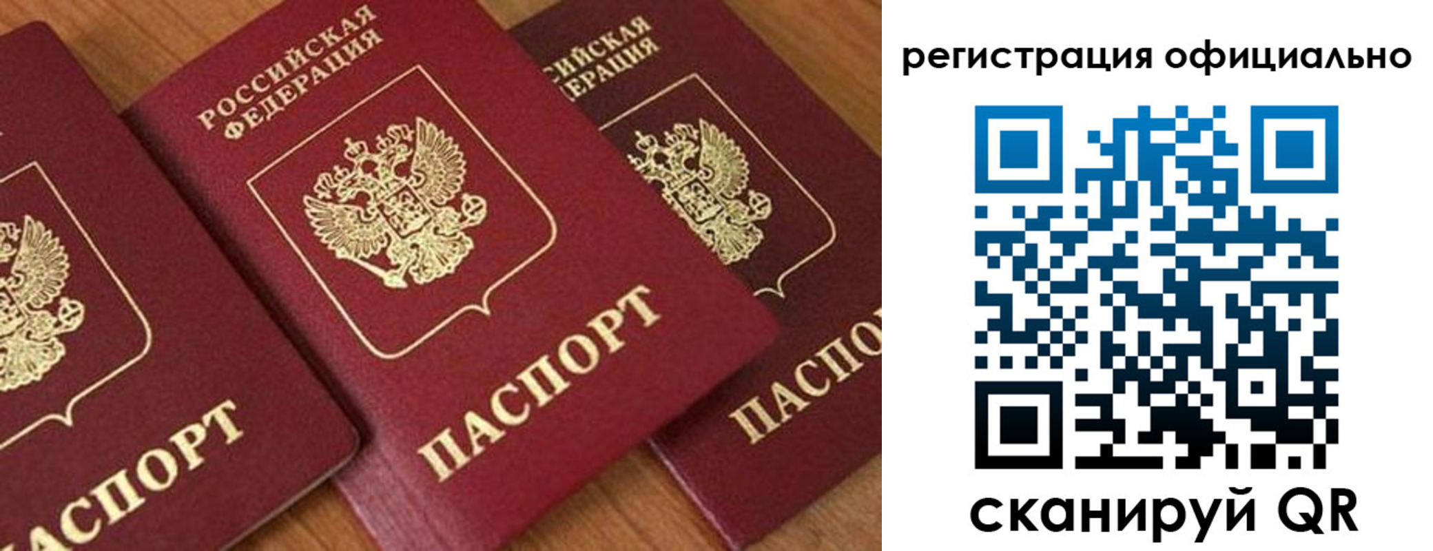 временная регистрация госуслуги в Шуе